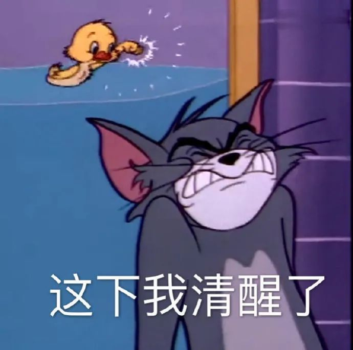 分享实测“新麻圈可以开挂吗”(透视)其实确实有挂-第2张图片
