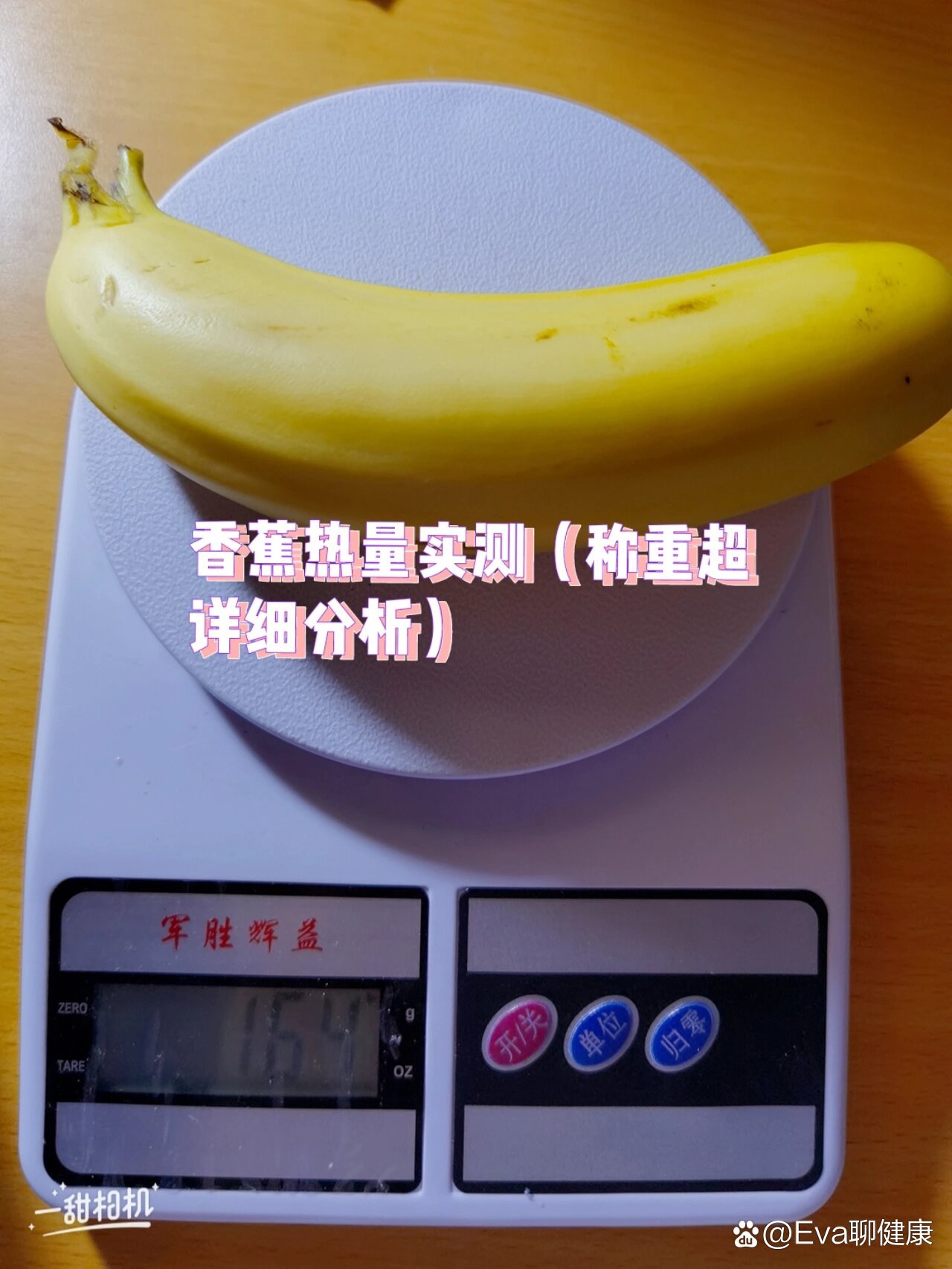 实测分析“微乐四川麻将小程序必赢神器免费安装”详细透视教程-第1张图片