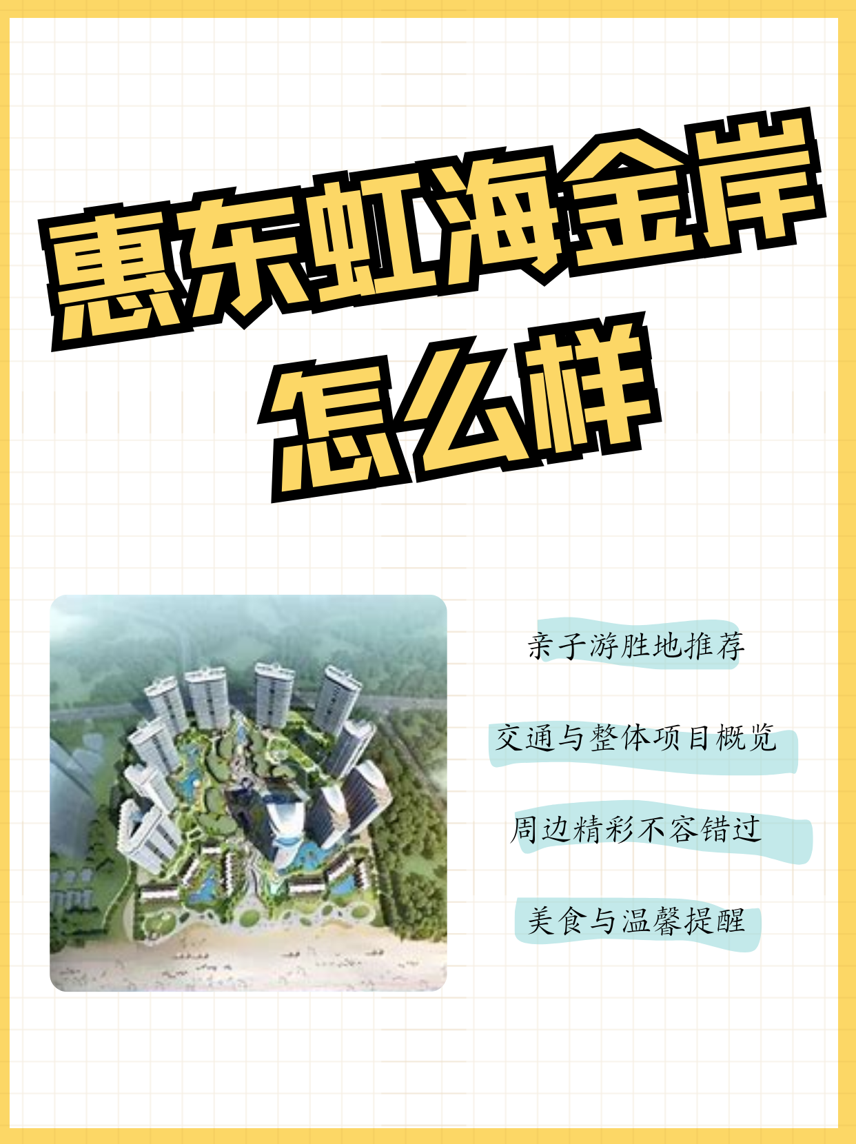 实测分享“划水麻将怎么开挂”详细开挂教程官方正版下载-第2张图片