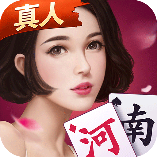 辅助开挂神器“哪里有跑得快APP可以开挂的”详细分享装挂步骤教程-第3张图片