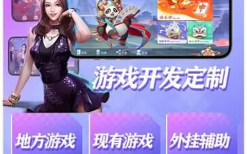 教程开挂辅助“微乐吉林麻将开挂神器下载	”详细透视辅助教程官方正版下载-第2张图片