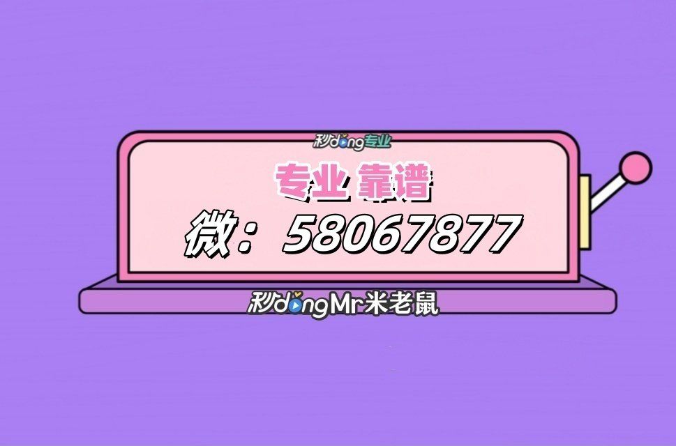 实测分享“微信链接拼三张透视挂	”开挂(透视)辅助神器-第2张图片