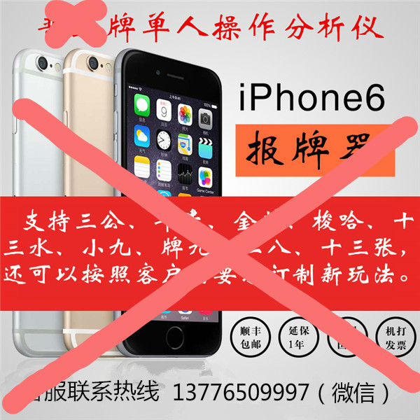 可用版本“手机软件控制扑克牌”（透视挂）辅助神器教程-第2张图片