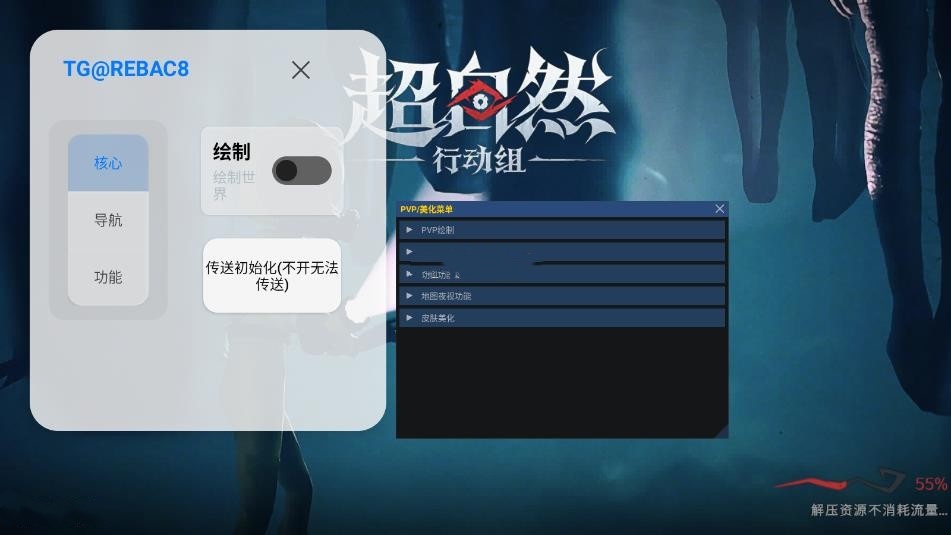 教程辅助“微友麻将怎么开免费的挂”(作弊)辅助透视教程-第2张图片