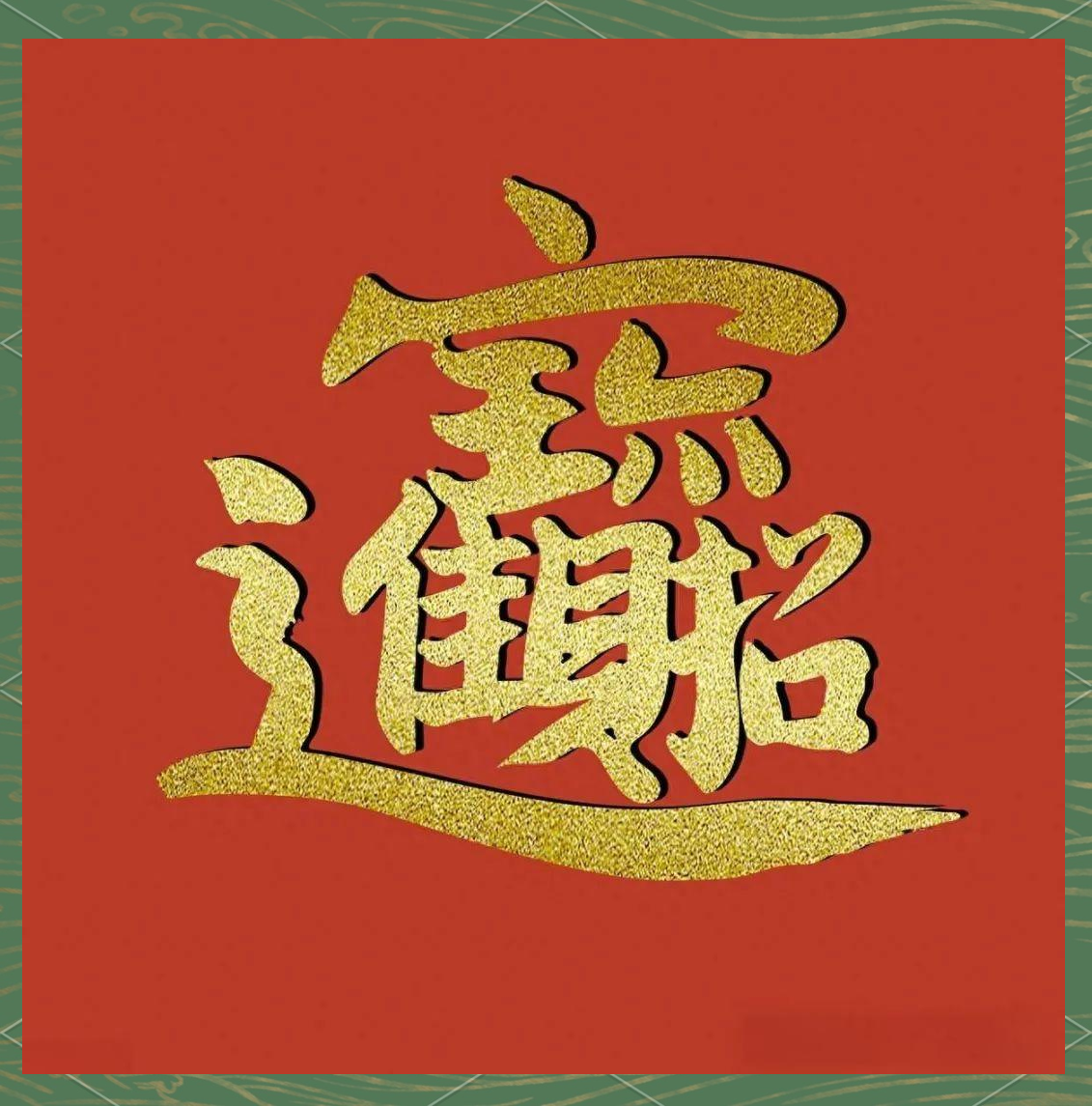 推荐一款“财神十三张辅助器”其实确实有挂-第3张图片