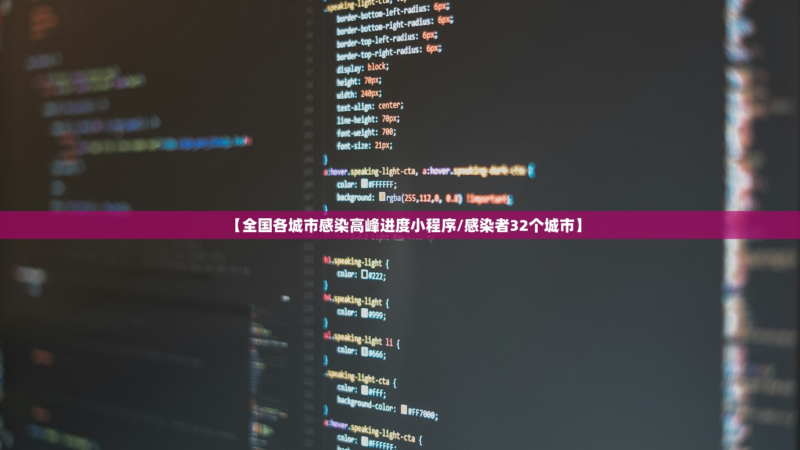推荐一款“德州局wepoker软件有挂吗	”小程序必赢神器（开挂教程）-第2张图片