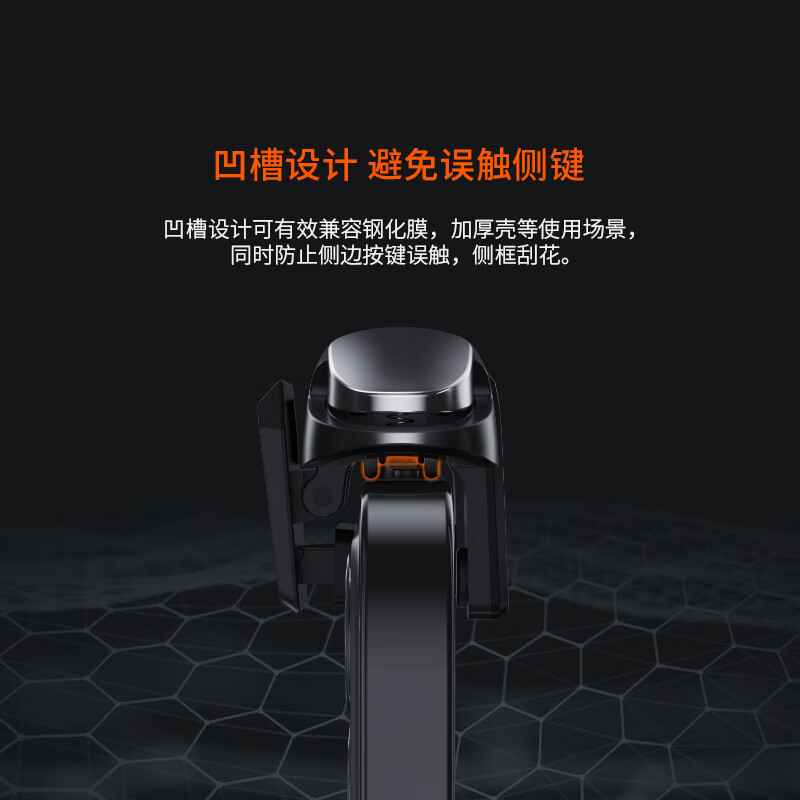 开挂辅助神器“手机金花软挂神器	”(透视挂)详细用法教程-第2张图片
