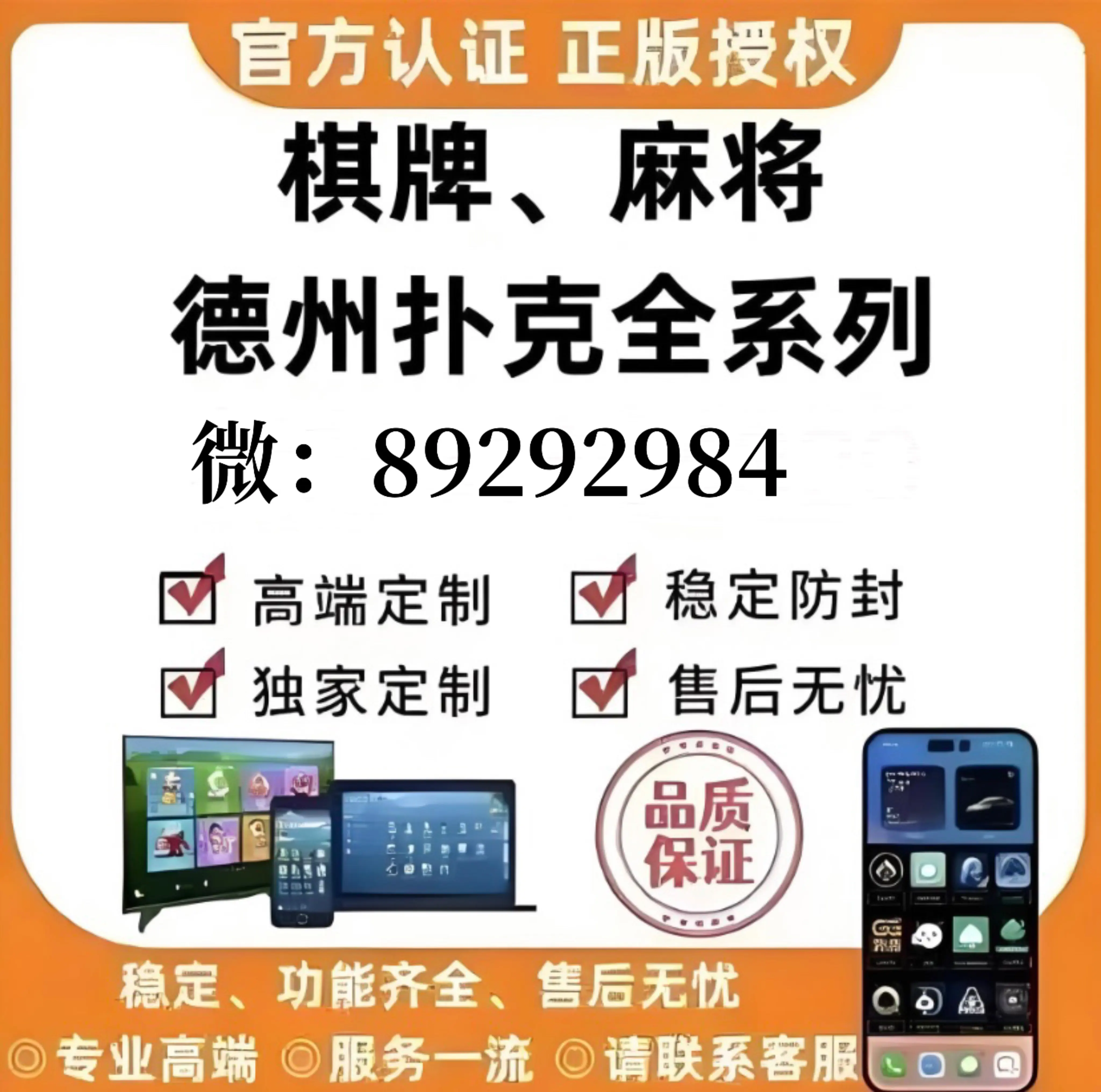 一键必胜“开心麻将开挂神器下载软件”开挂(透视)辅助神器-第1张图片
