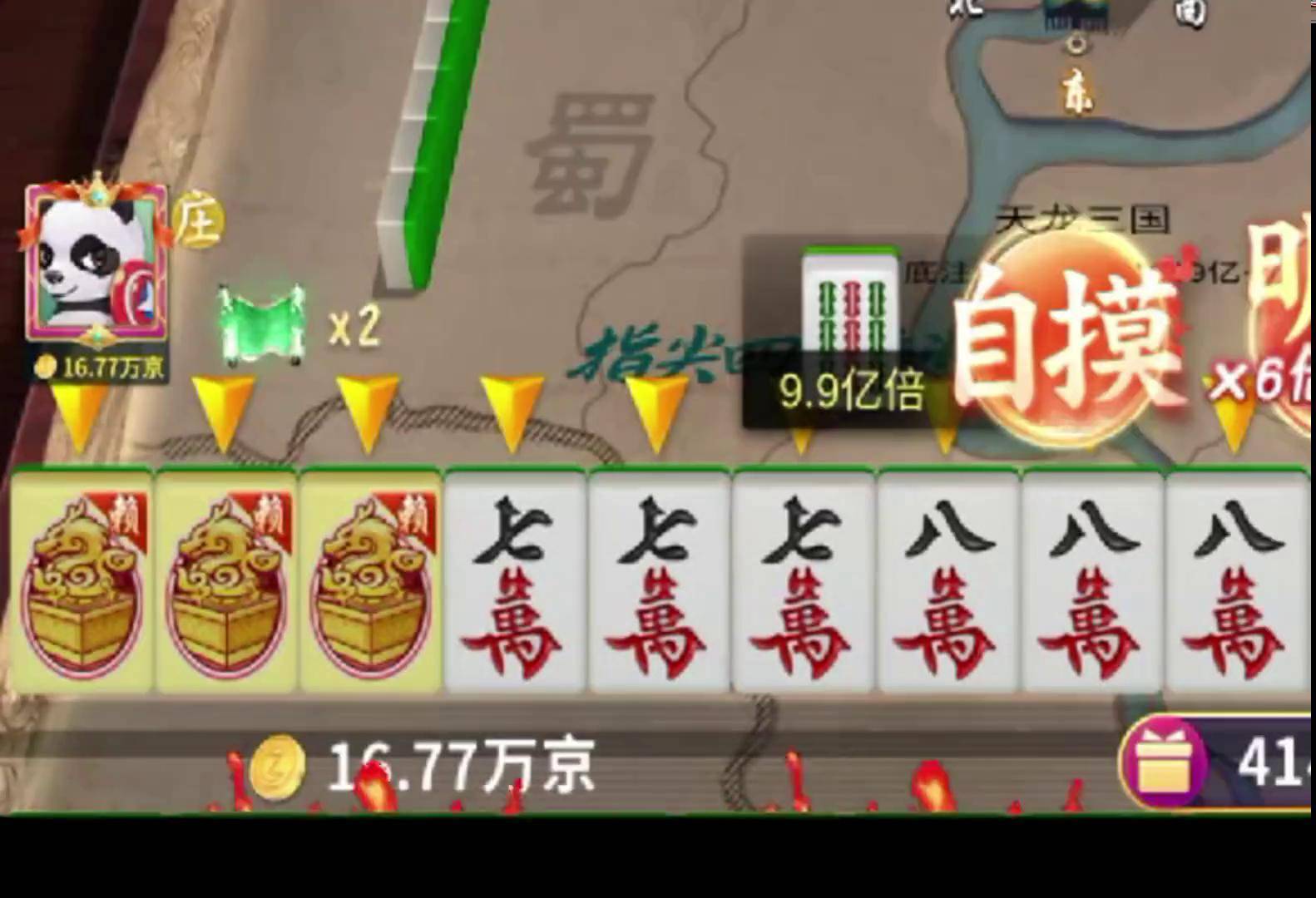 一键必胜“开心麻将开挂神器下载软件	”开挂(透视)辅助神器-第3张图片