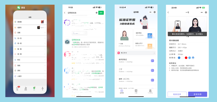 分享实测“微乐陕西挖坑小程序必赢神器免费安装”详细开挂玩法-第2张图片