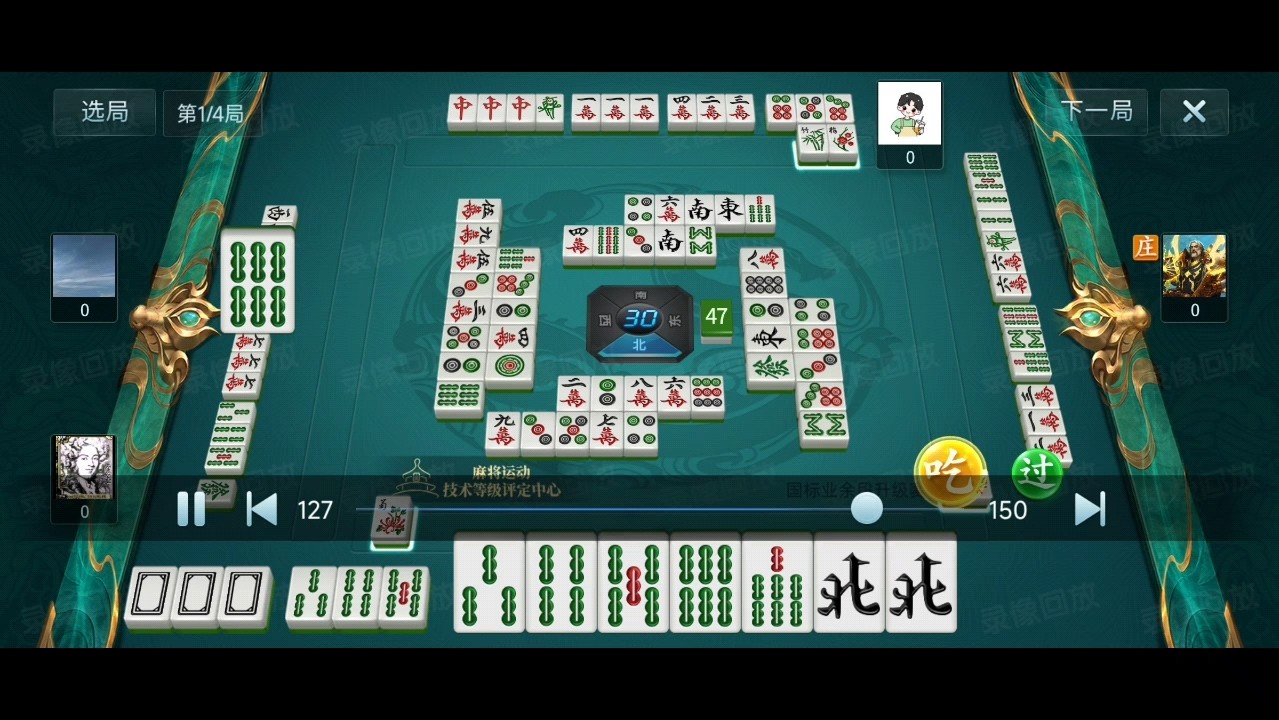 我来告诉你“微乐麻将小程序开挂应用”小程序必赢神器（开挂教程）-第3张图片