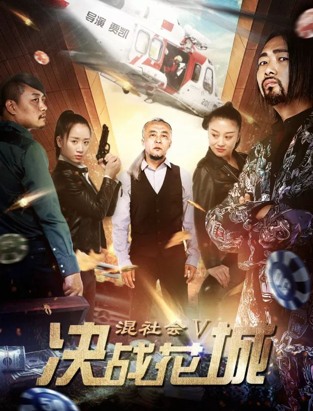 教程辅助“决战血流麻将怎么开挂”透视挂!详细分享装挂步骤-第3张图片