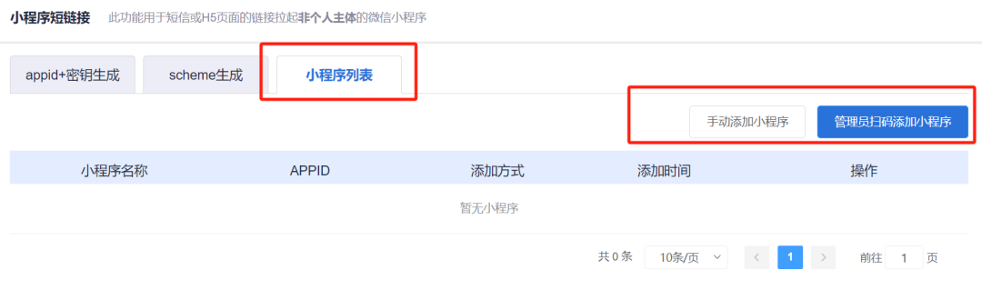 2026最新助赢神器“微信小程序麻将挂免费下载安装”详细透视辅助教程-第1张图片