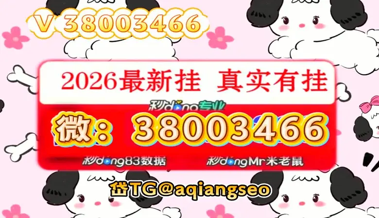 2026首发辅助“微乐跑得快开挂下载安装微信”(透视挂)辅助透视教程-第3张图片