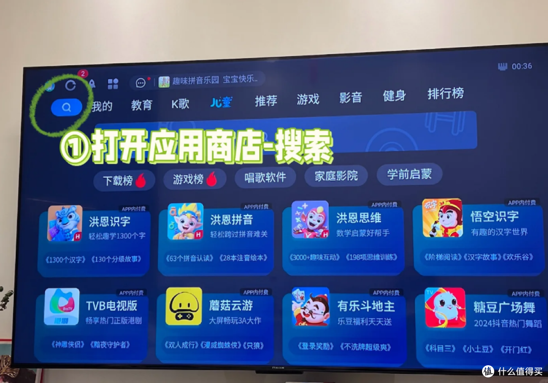 3分钟学会“微乐辅助器免费版微信小程序	”开挂(透视)辅助-第2张图片