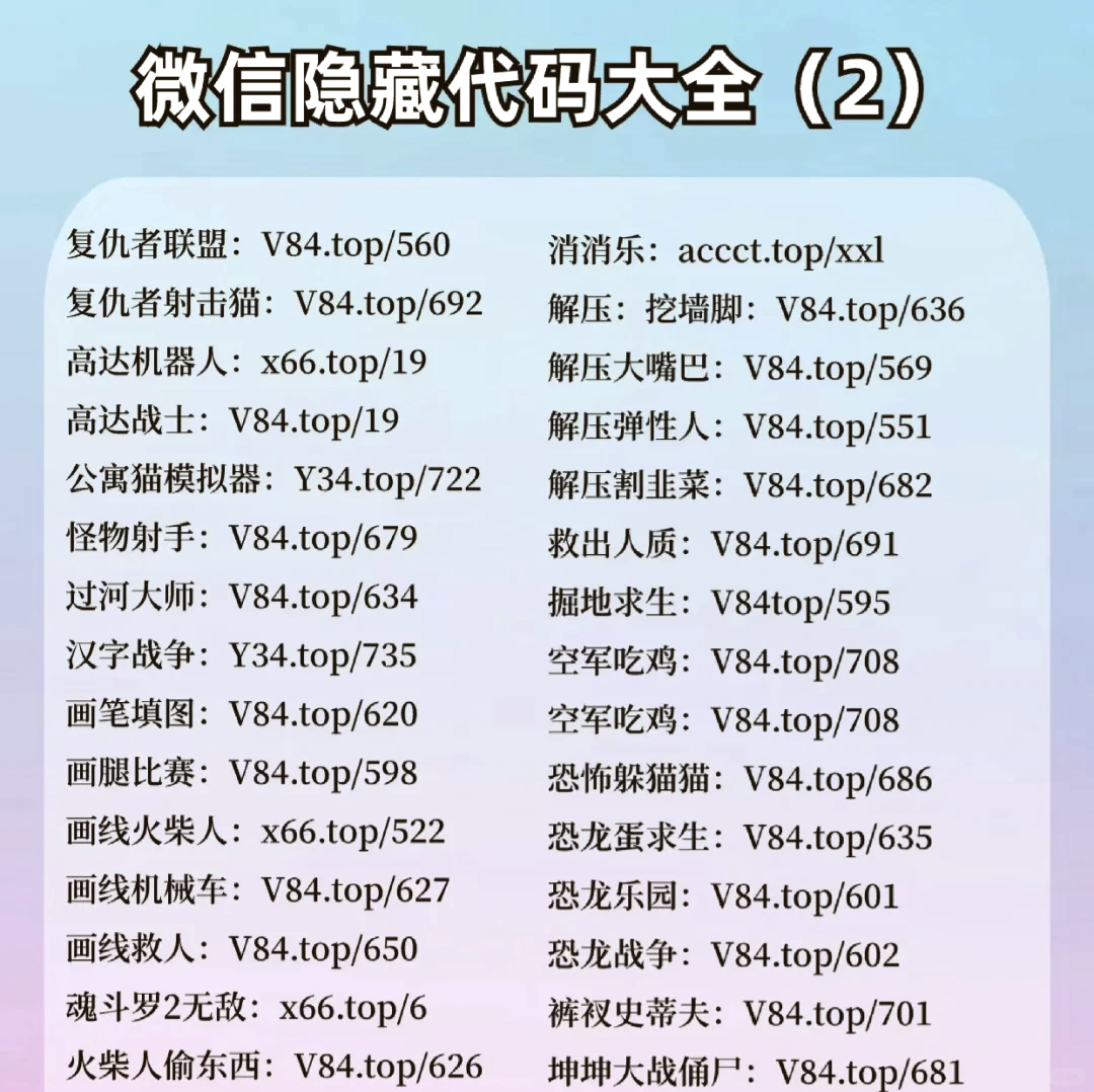 万能开挂辅助“微信小程序麻将外卦神器下载安装”(作弊)辅助透视教程-第2张图片