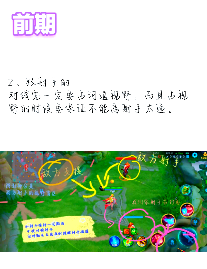 分享实测“新道游开挂神器”(透视)开挂辅助脚本+详细开挂安装教程-第2张图片