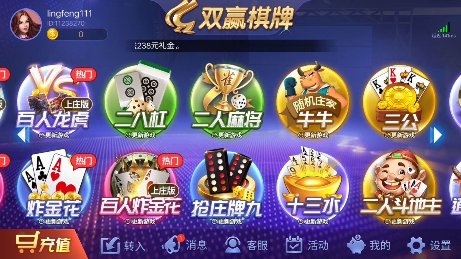 一键必胜“微乐手机麻将必赢神软件”开挂辅助脚本+详细开挂-第2张图片