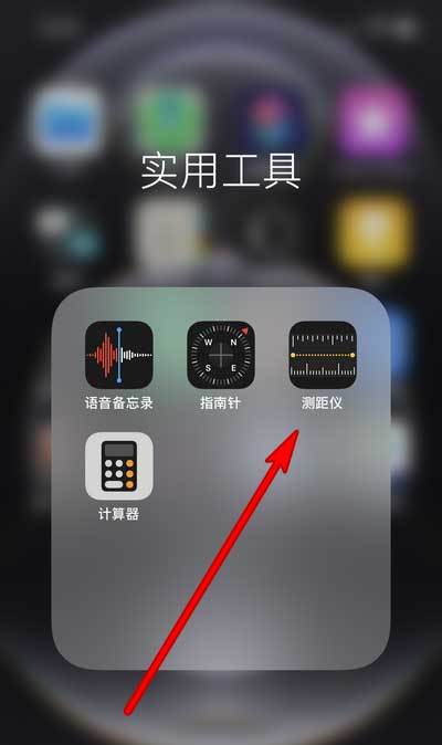 实测分享“新道游透视辅助器	”开挂(透视)辅助教程-第2张图片