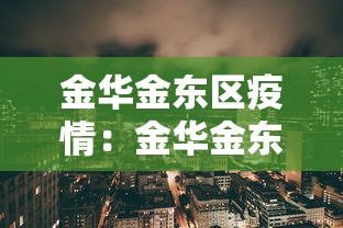 实测!“老地方游戏辅助器	”开挂神器{透视辅助}全揭秘-第2张图片