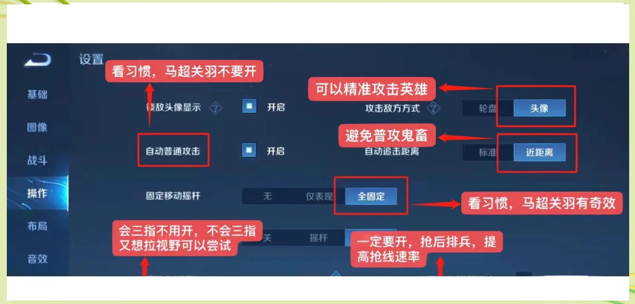秒懂经验“福建闽乐乐游戏透视”开挂(透视)辅助教程-第2张图片