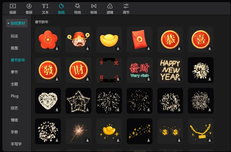 分享一款“新鸿狐大厅开挂辅助软件”开挂(透视)辅助教程-第2张图片