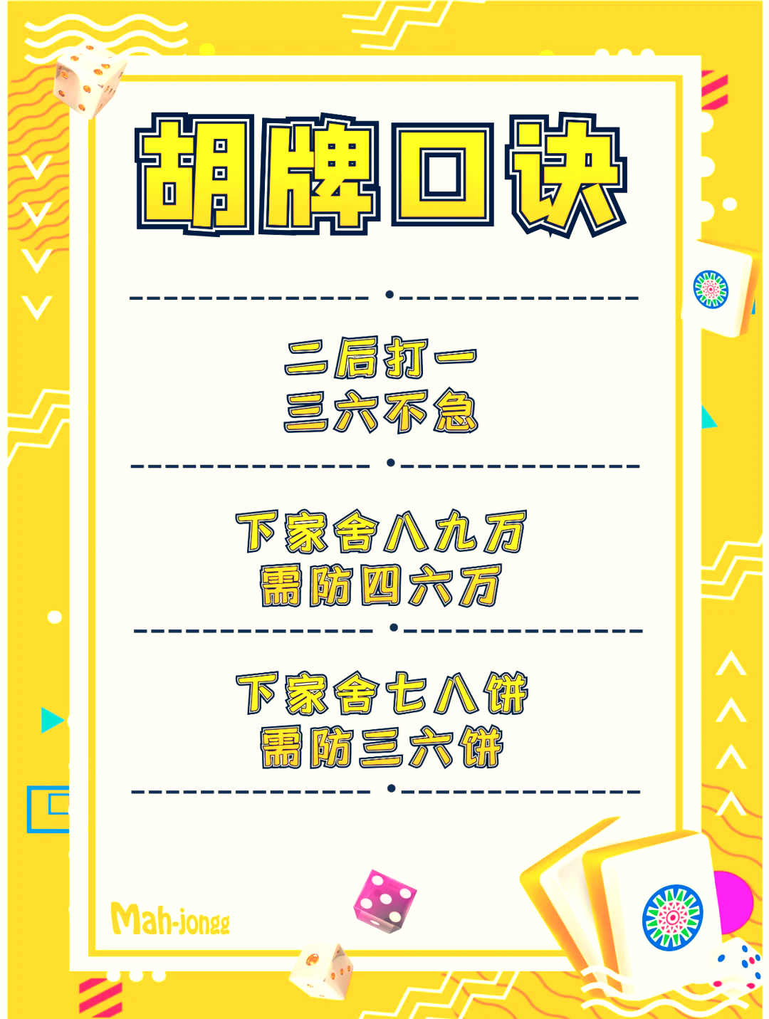 玩家必看教程“微乐河南麻将有挂没”万能开挂神器（真的有挂）-第2张图片