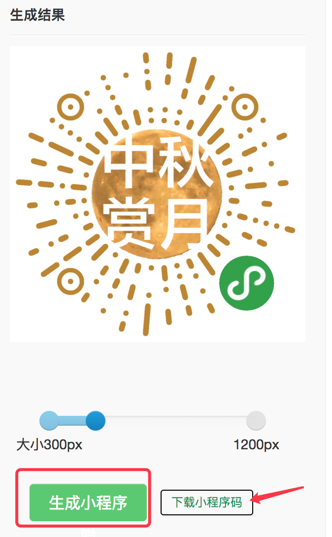 一键必胜“雀神麻将小程序免费开挂器	”最新透视辅助软件详细教程官方版下载-第2张图片
