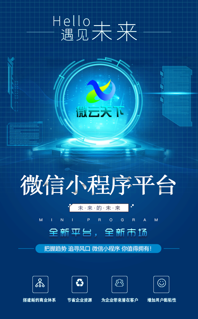万能开挂辅助“微信小程序家乡大贰透视”开挂辅助脚本+详细开挂安装教程-第2张图片