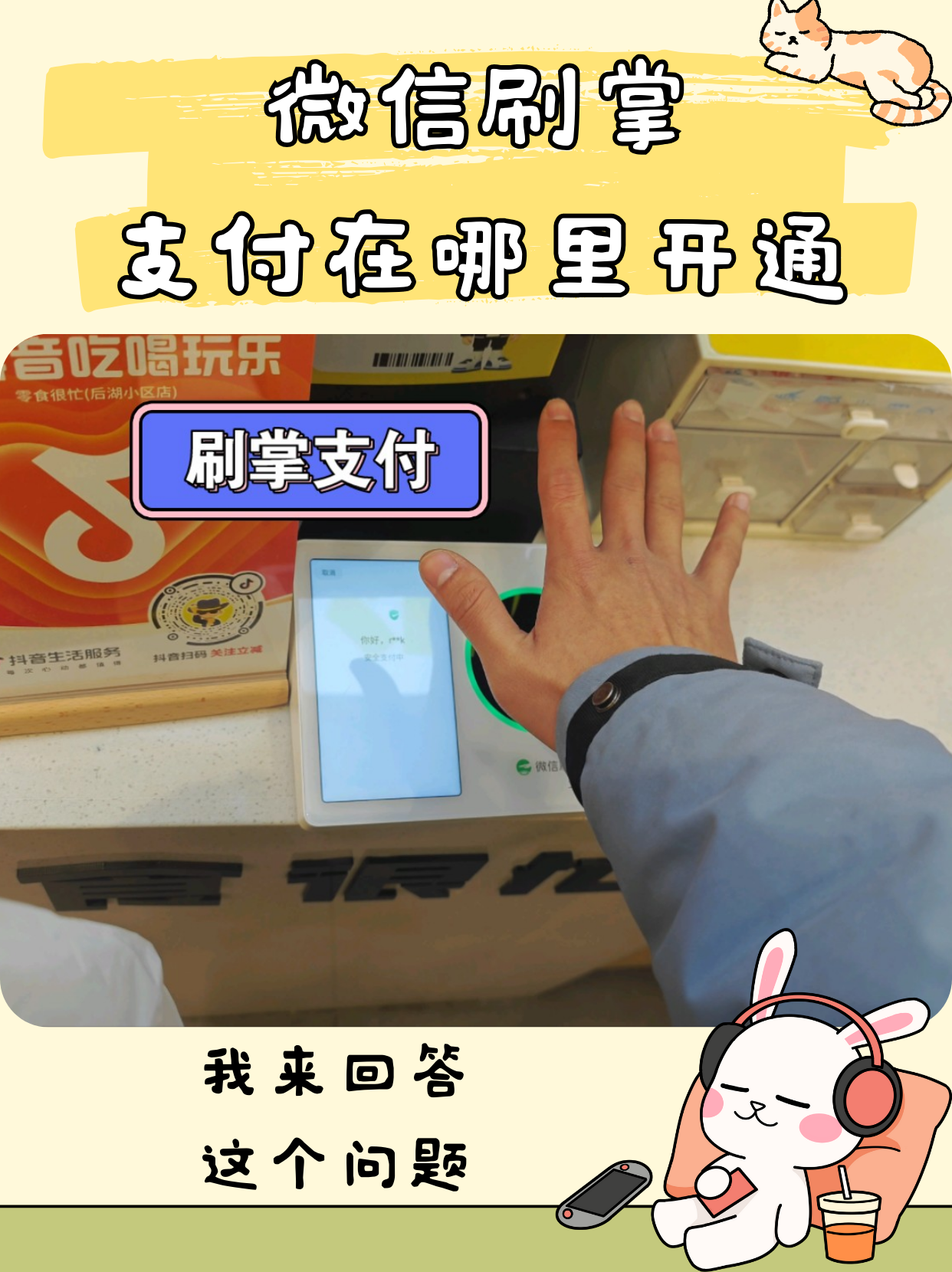 我来告诉你“雀神麻将小程序小程序必赢方法	”必赢神器通用版-第1张图片