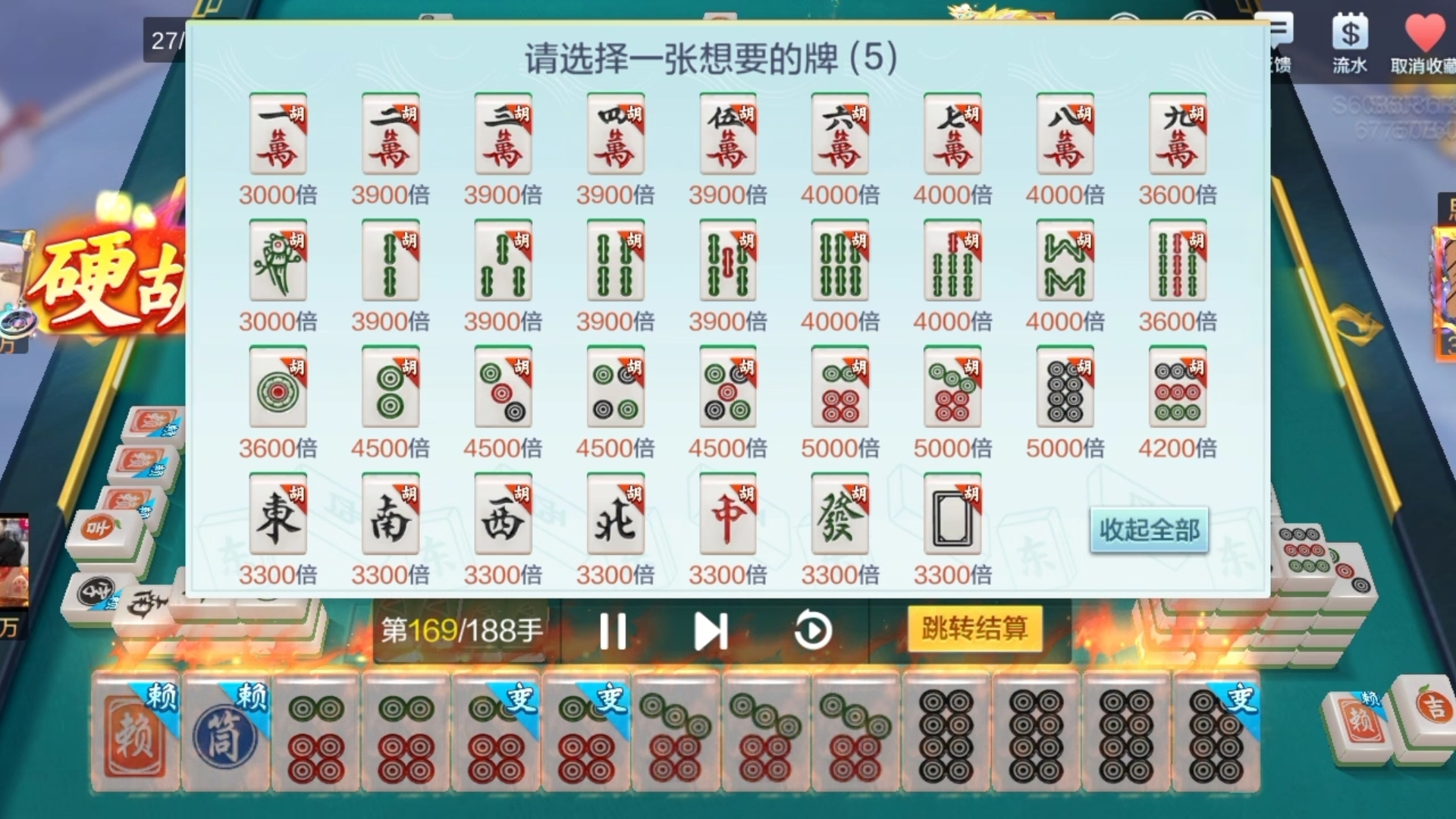 推荐必备“微乐甘肃麻将必胜神器软件	”开挂通用版（必备神器）-第2张图片