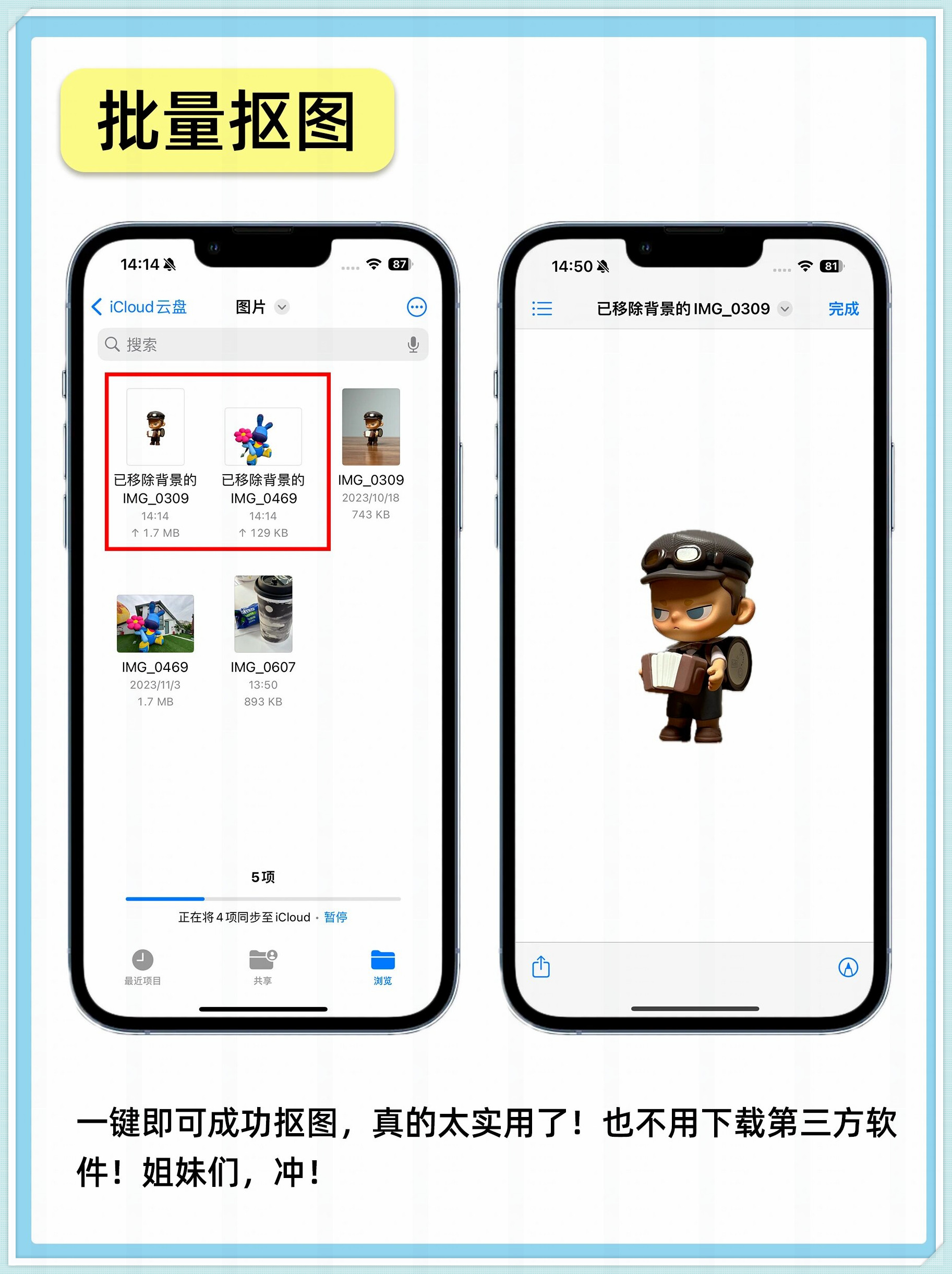 一键必胜“手机看牌透视软件	”详细分享装挂步骤-第2张图片