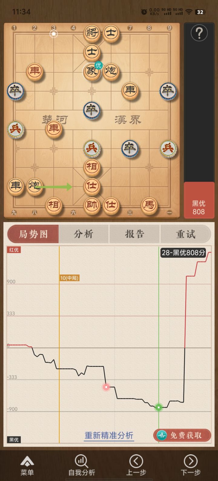 2026首发辅助“雀神广东麻将免费开挂器下载苹果手机”分享必要外挂教程-第3张图片