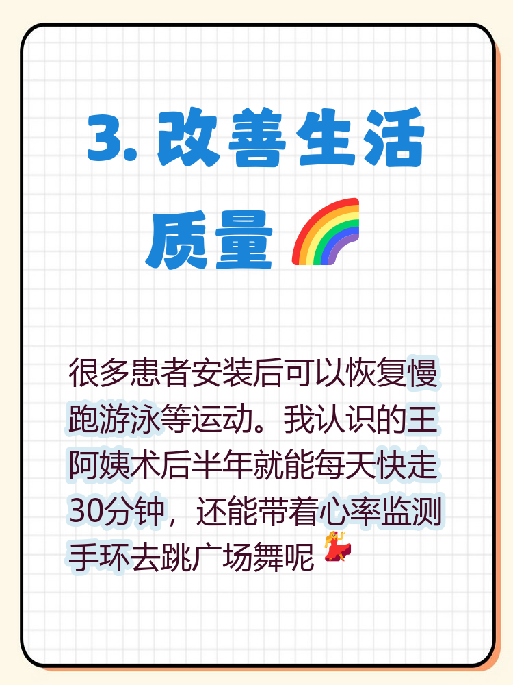 玩家辅助神器：“呼包鄂胡一把有挂吗	”辅助器 - 实时智能-第2张图片