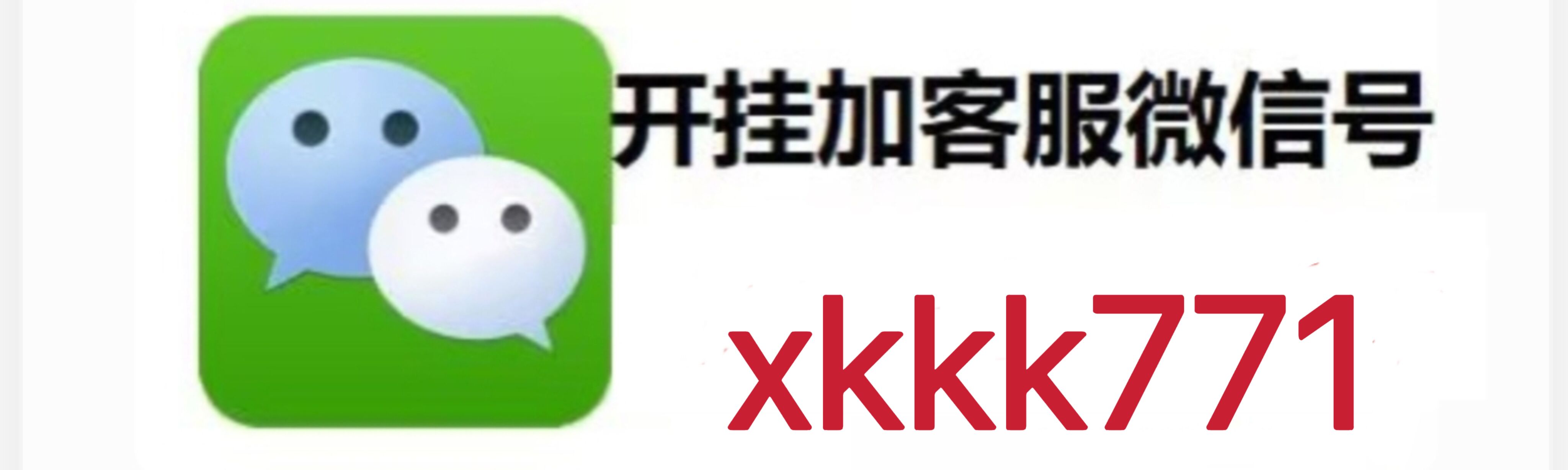 教程分享“hhpoker透视挂作弊辅助”开挂(透视)辅助神器-第3张图片