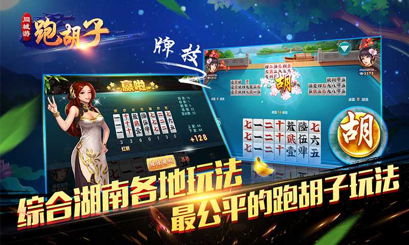 辅助开挂工具“同城跑胡子免费开挂的软件	”(详细透视教程)-知乎-第1张图片