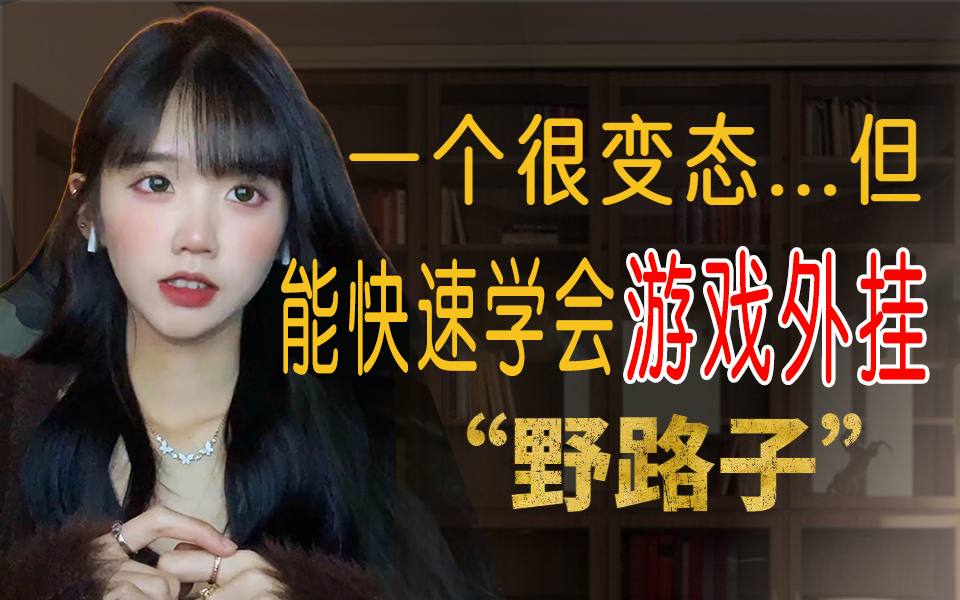 辅助教程“天天斗地主跑得快外卦神器”(曝光透视必备猫腻)-第3张图片