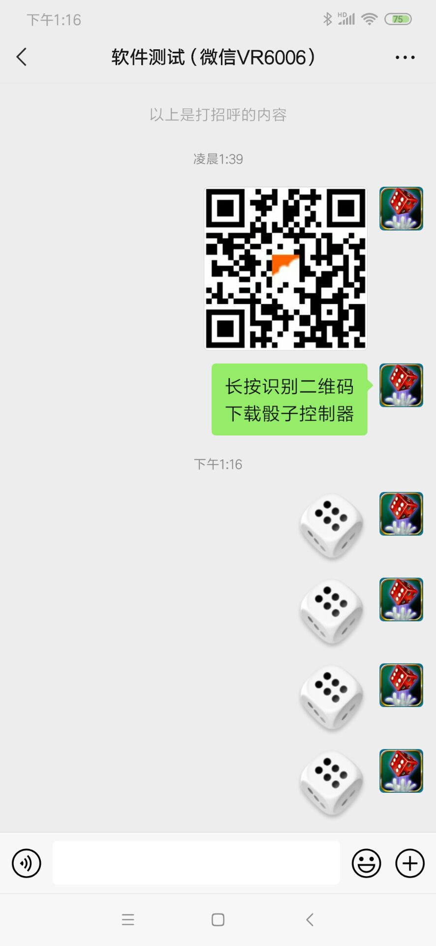 教程辅助!“一道搓百搭能作弊吗	”开挂(透视)辅助神器-第2张图片
