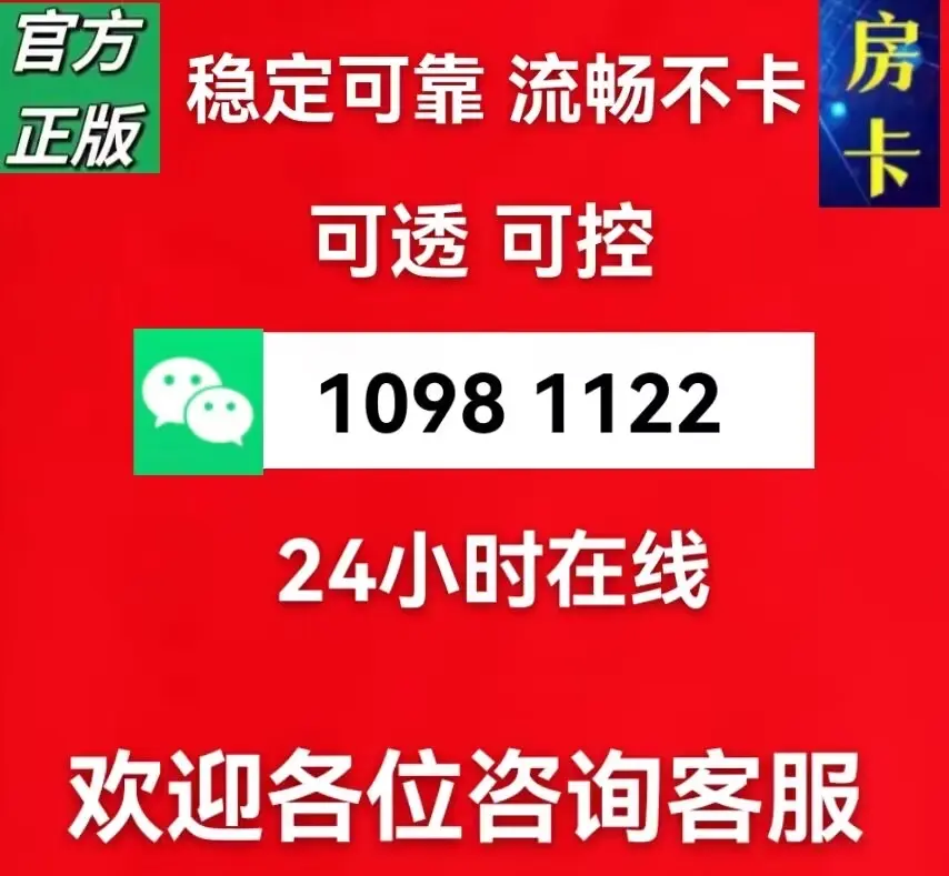 玩家必搜“微乐江苏麻将万能开挂器通用版”科技辅助神器手机版教程-第2张图片