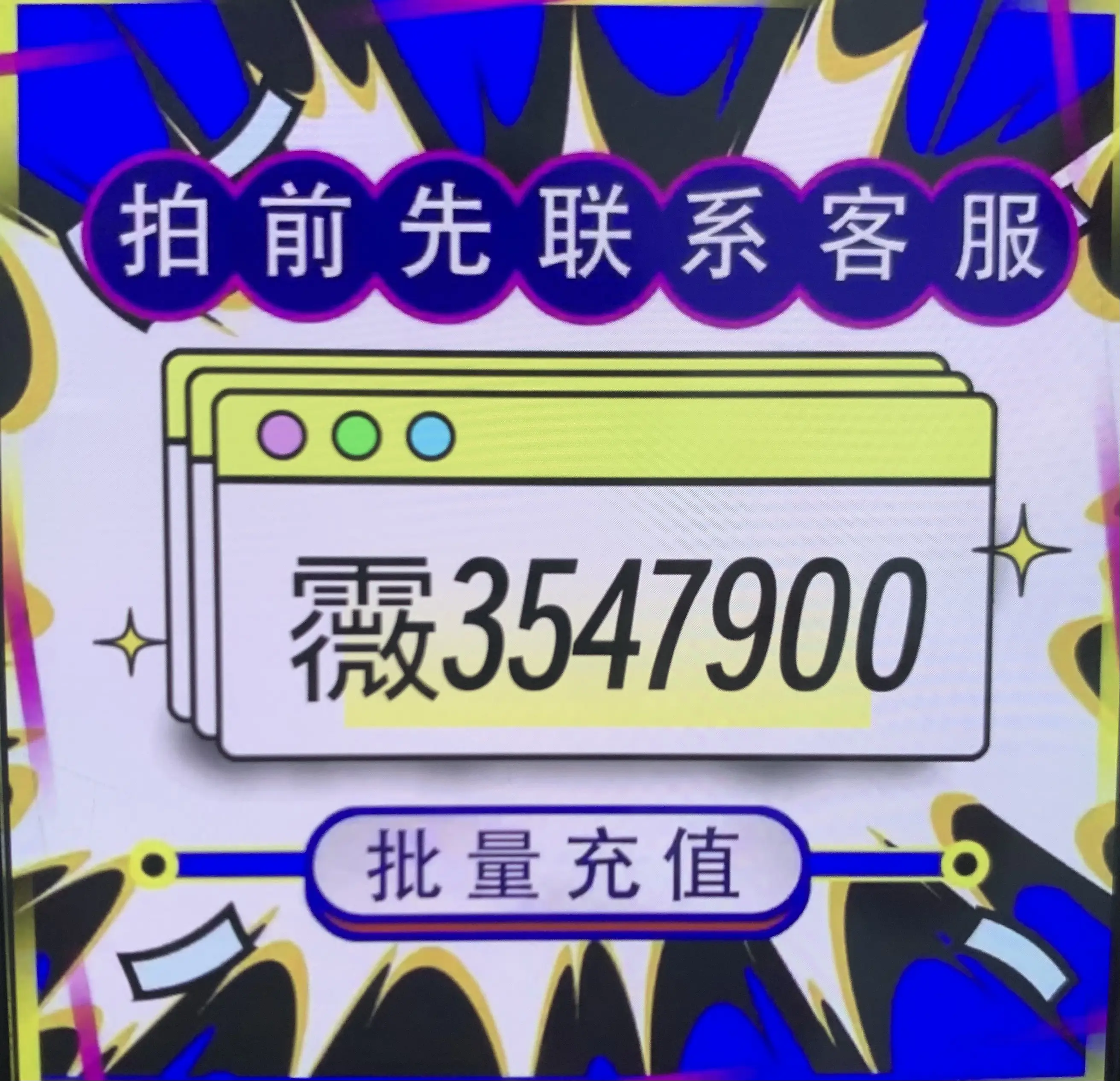 万能开挂辅助“手机拼三张开挂辅助	”(透视挂)详细用法教程-第2张图片