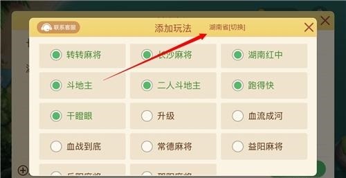 传递经验“小程序决胜麻将如何才能设置赢”万能开挂神器（真的有挂）-第1张图片