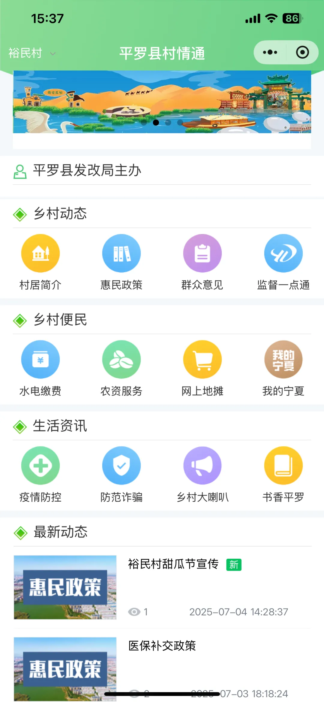 可用版本“微信小程序微乐麻将必赢神器”科技辅助神器手机版-第2张图片