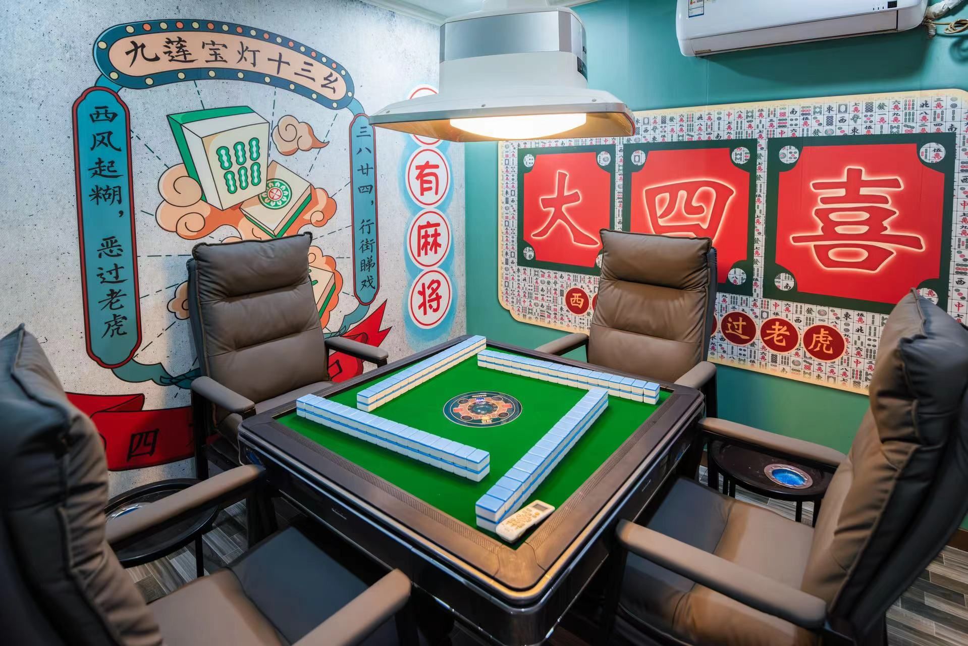 玩家辅助神器：“雀神广东麻将免费开挂器下载微信小程序	”科技辅助神器手机版教程-第2张图片
