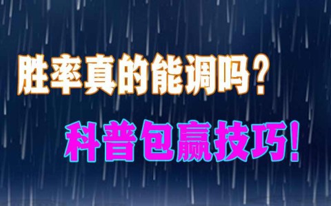 玩家必备“微乐龙江麻将可以开挂的软件	”开挂神器安装下载-第1张图片