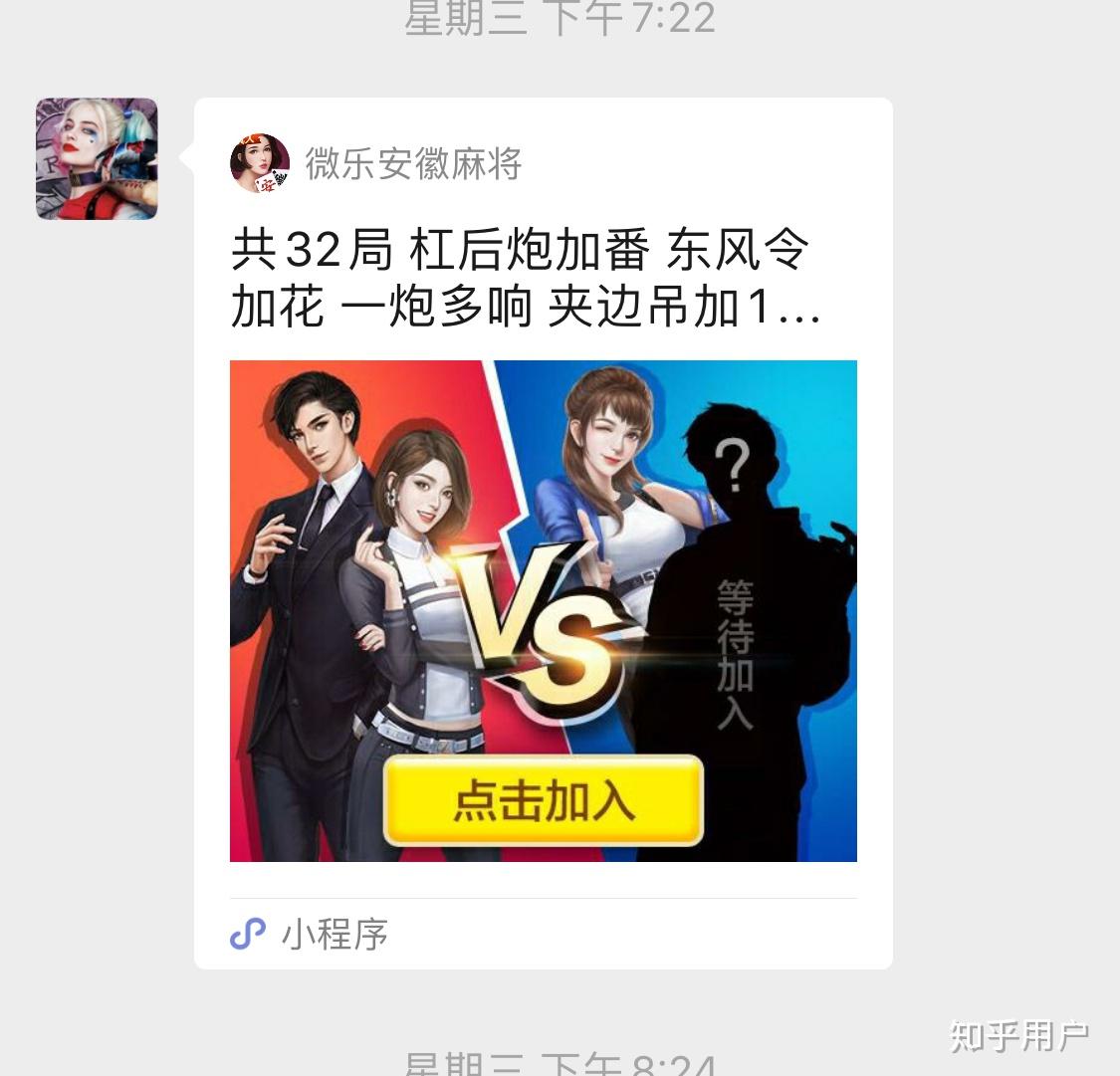 开挂辅助工具“微乐运势能增加胜率吗”(详细透视教程)-知乎-第2张图片