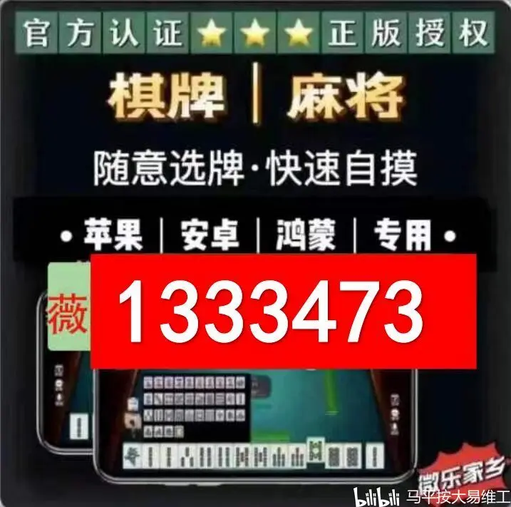 玩家攻略“aapoker平台透视脚本	”开挂通用版（必备神器）-第1张图片