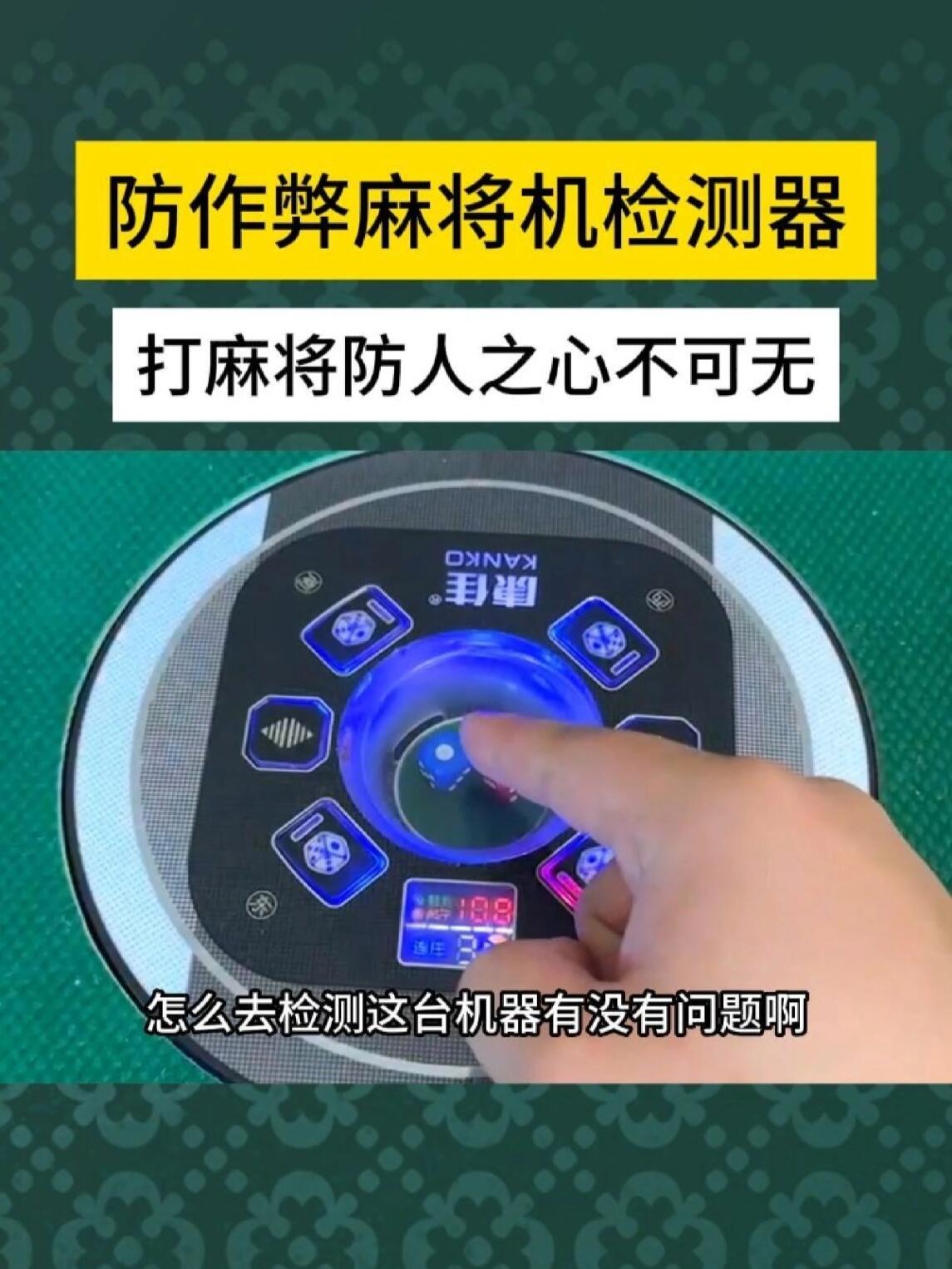 科普实测“微乐龙江麻将开挂器通用版”必赢神器通用版-第2张图片