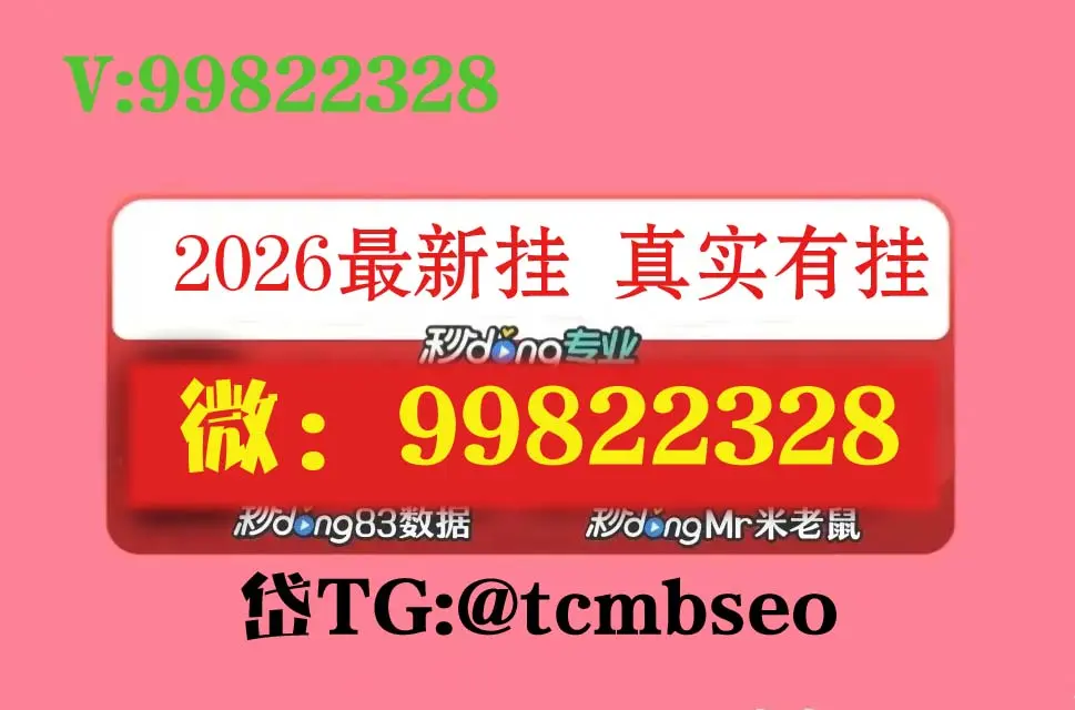 真实辅助“微乐陕西三代必赢神器免费安装”开挂(透视)辅助-第2张图片