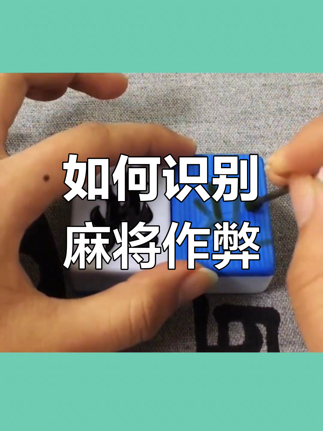 玩家必看教程“hhpoker透视挂是真的么	”小程序必赢神器（开挂教程）-第2张图片