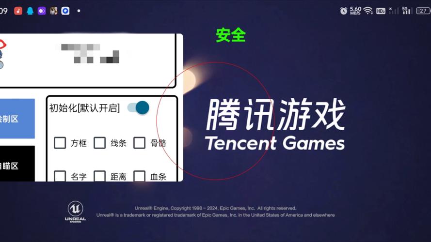 我来教大家“微乐捉鸡麻将小程序开挂神器下载安装”万能开挂器（确实有挂）-第1张图片